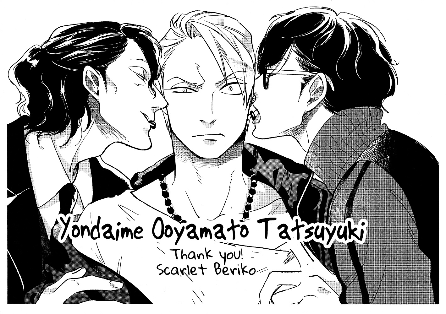 Yondaime Ooyamato Tatsuyuki Chapter 10 #1