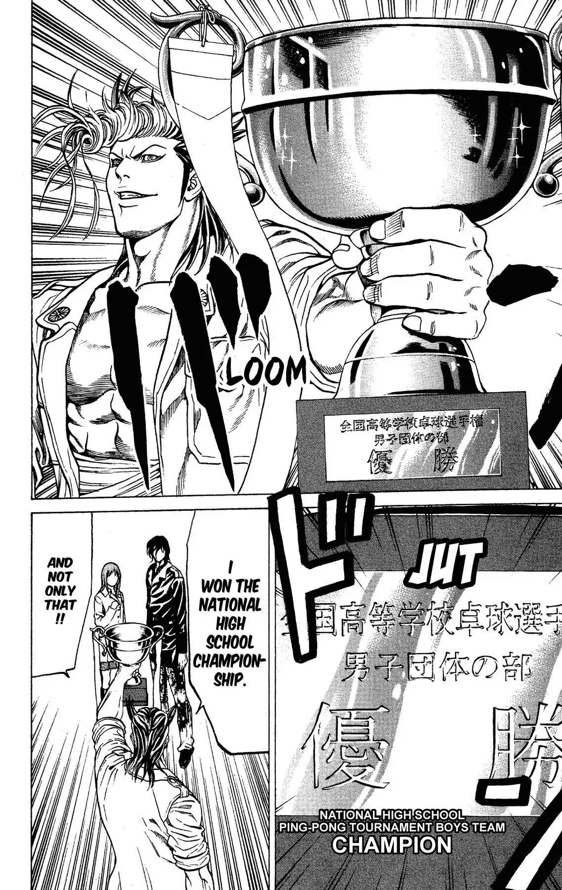 Takkyuu Dash!! Chapter 58 #24