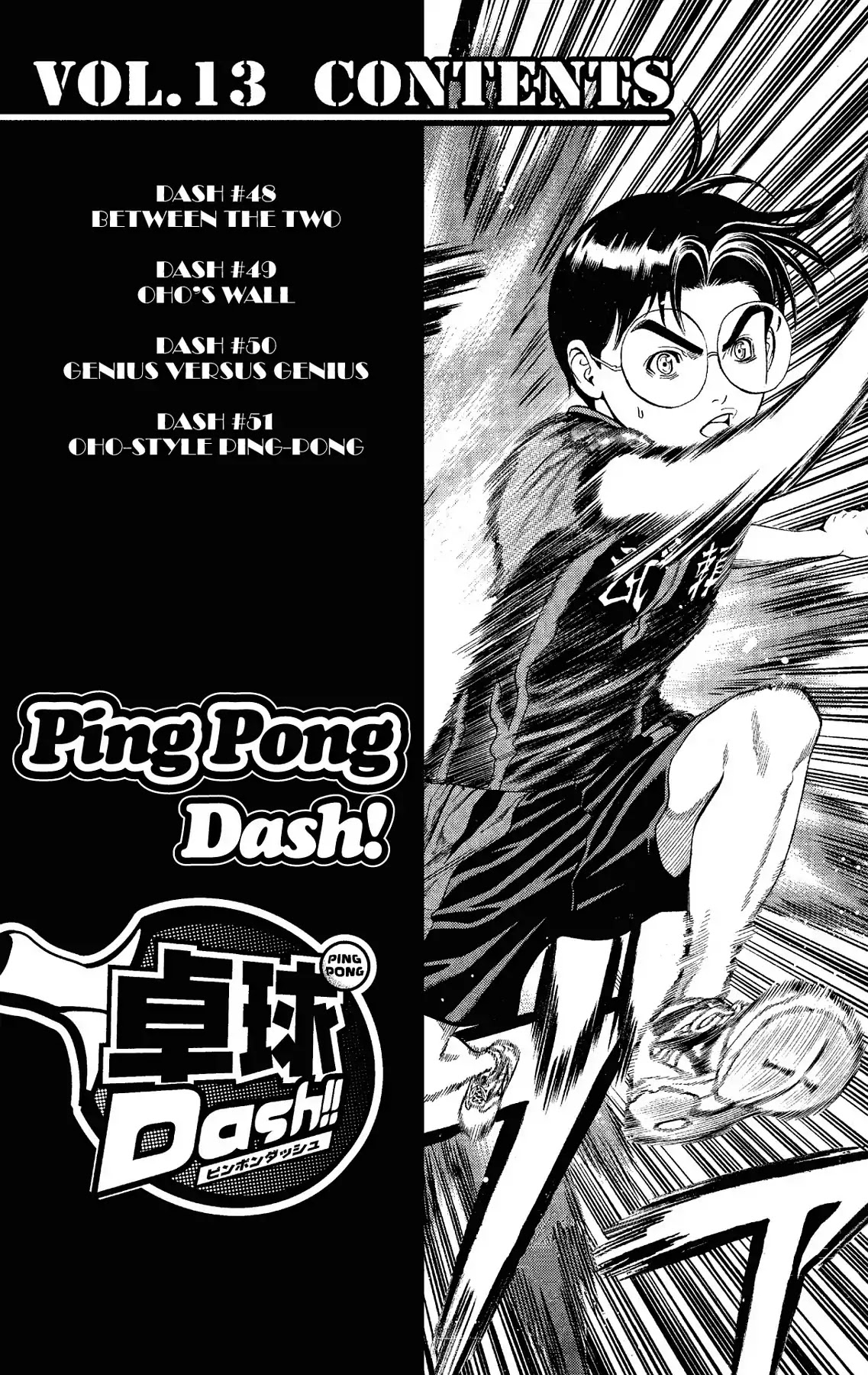 Takkyuu Dash!! Chapter 48 #6