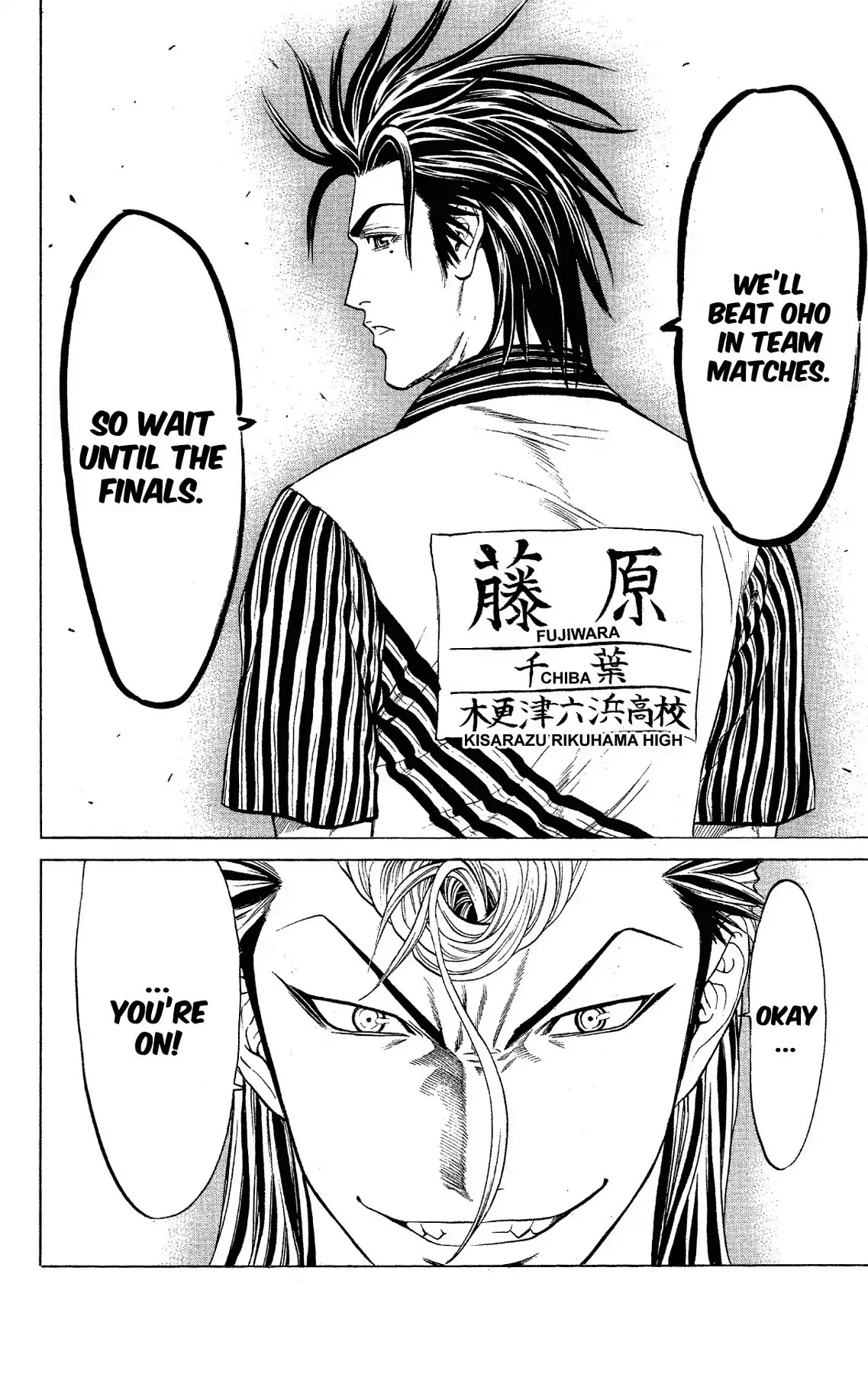 Takkyuu Dash!! Chapter 44 #46