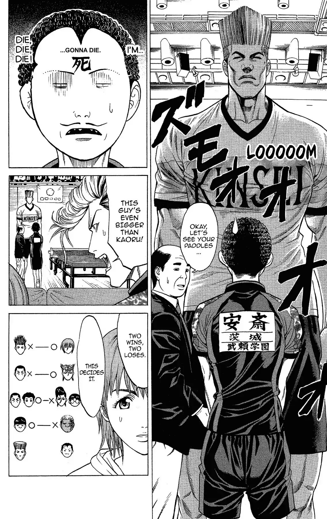 Takkyuu Dash!! Chapter 43 #2