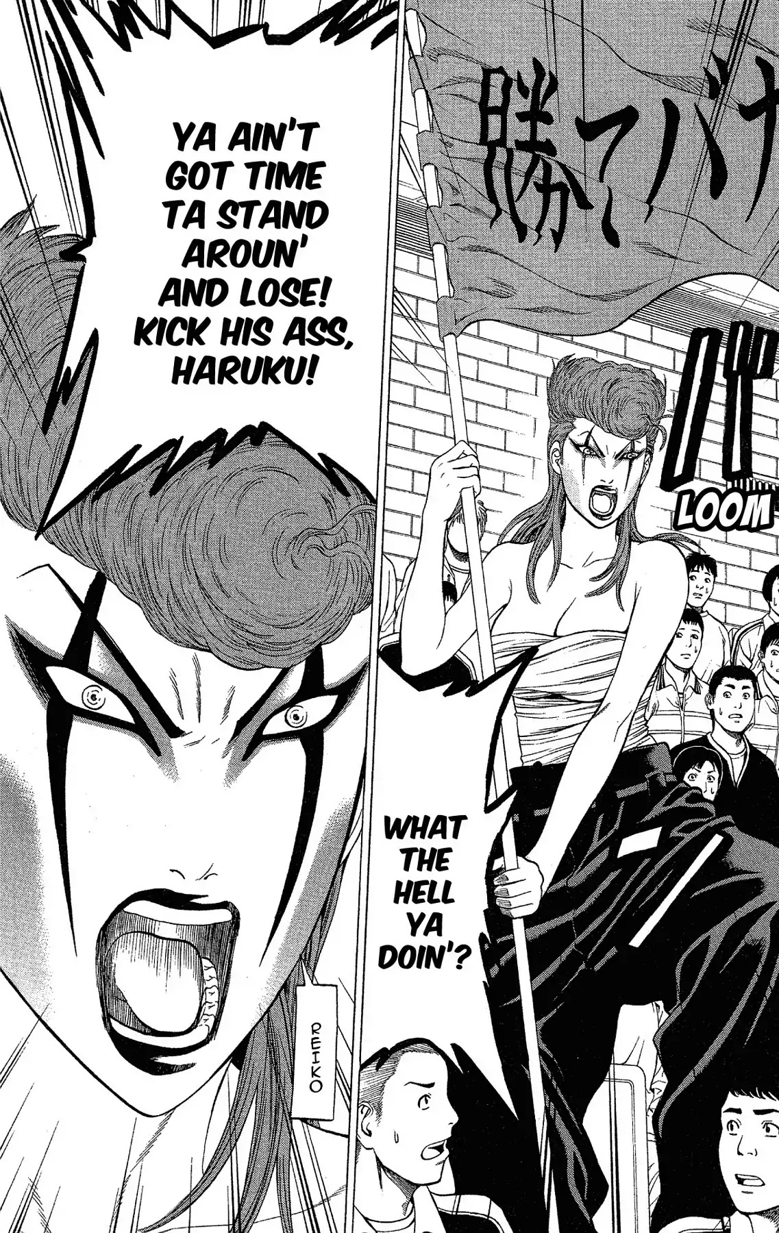 Takkyuu Dash!! Chapter 42 #14