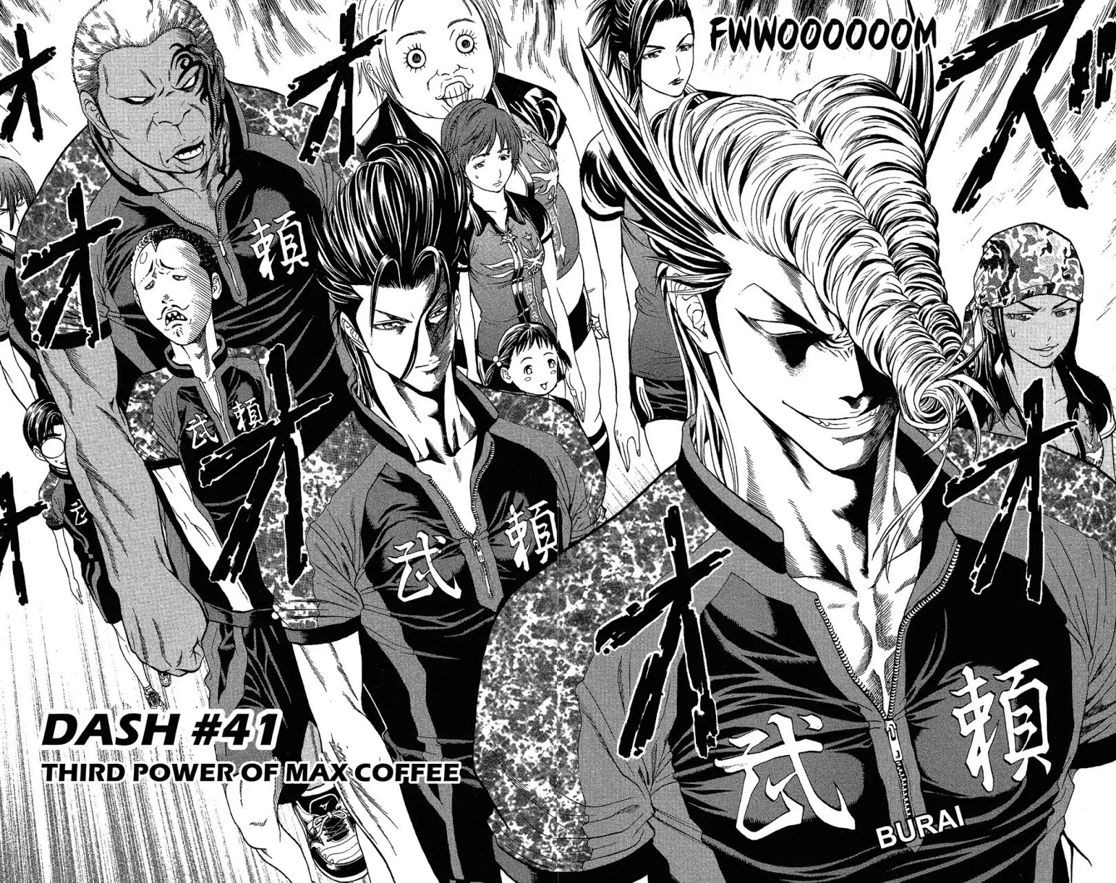 Takkyuu Dash!! Chapter 41 #2