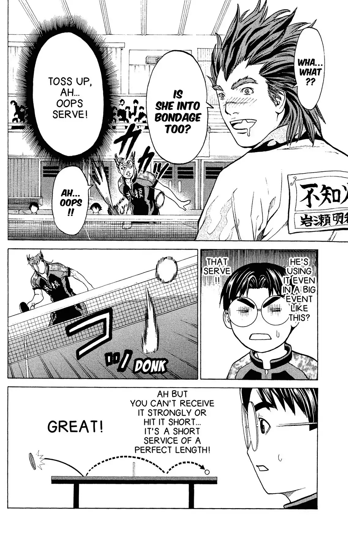 Takkyuu Dash!! Chapter 36 #16