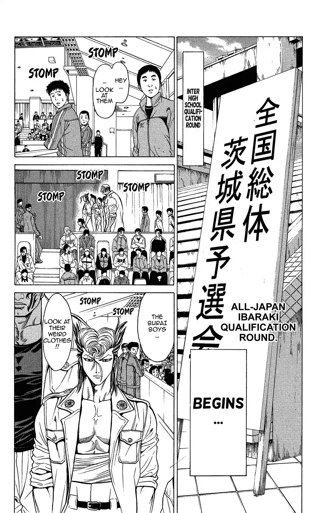 Takkyuu Dash!! Chapter 34 #3