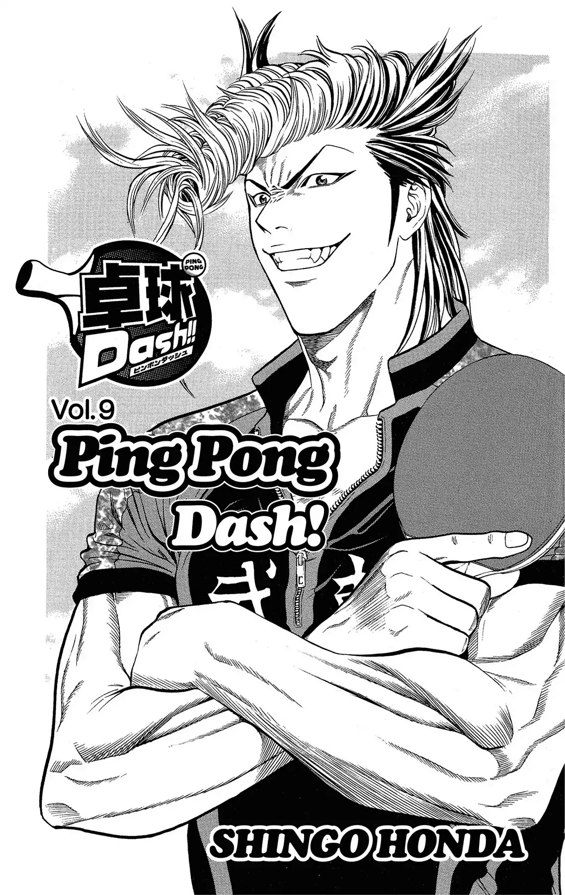 Takkyuu Dash!! Chapter 32 #3