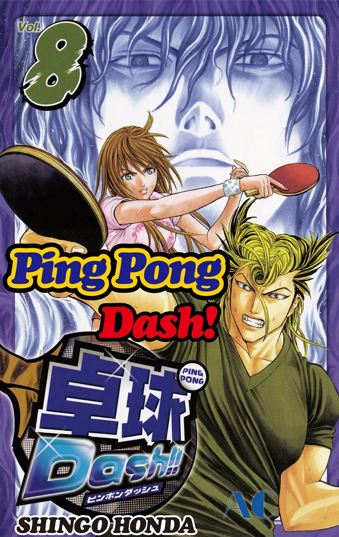 Takkyuu Dash!! Chapter 29 #1