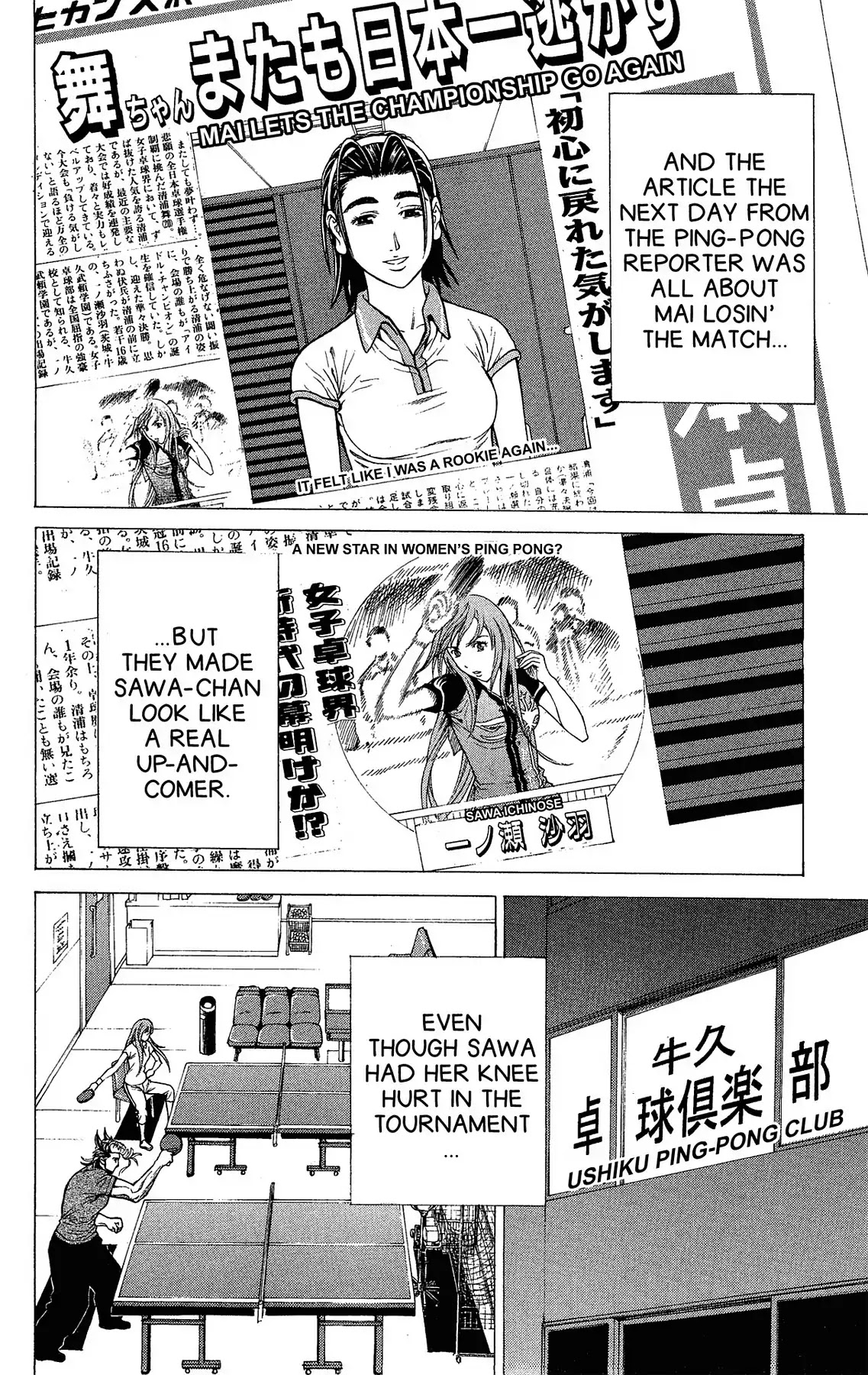 Takkyuu Dash!! Chapter 28 #21