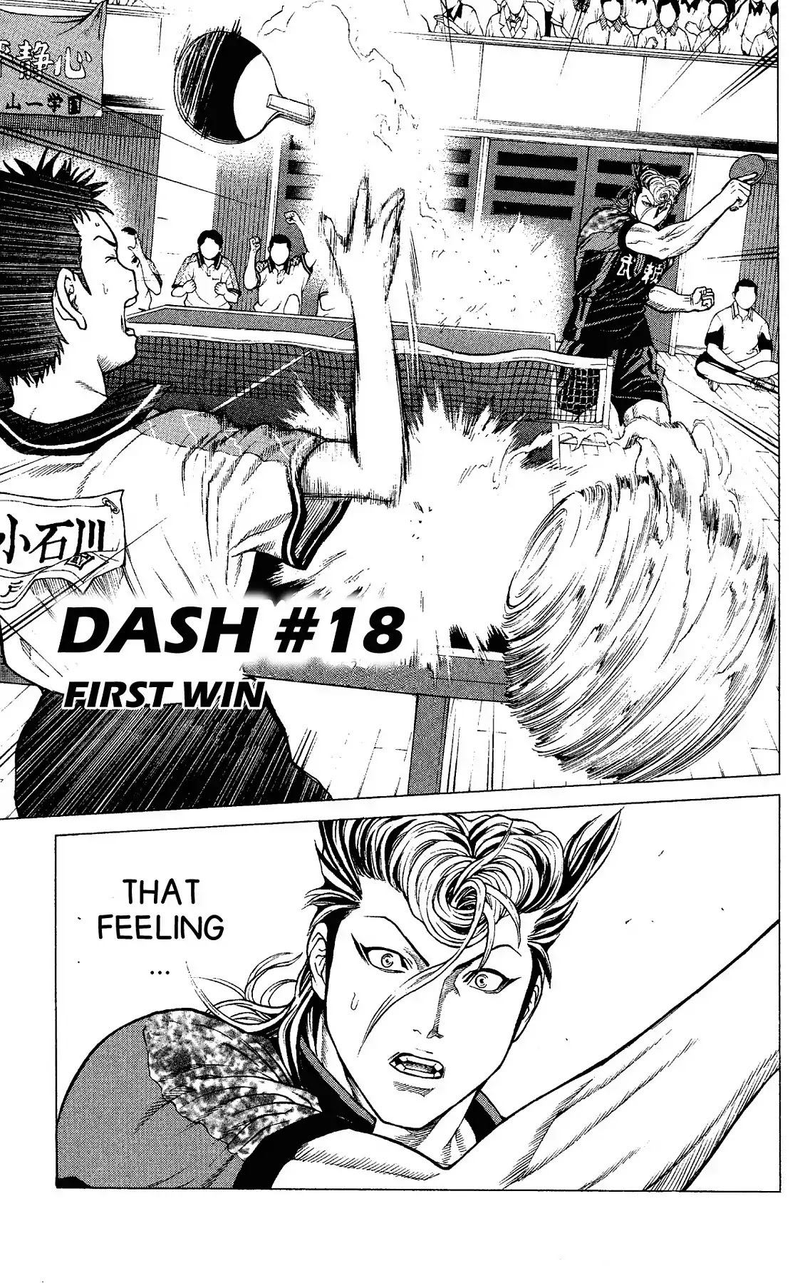 Takkyuu Dash!! Chapter 18 #1