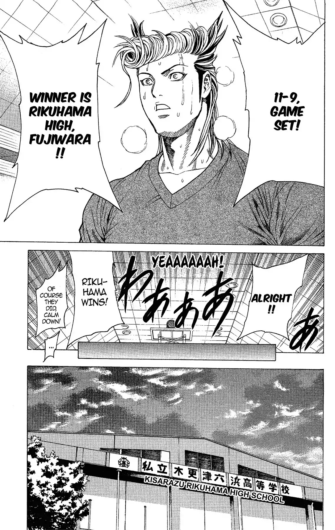 Takkyuu Dash!! Chapter 11 #45