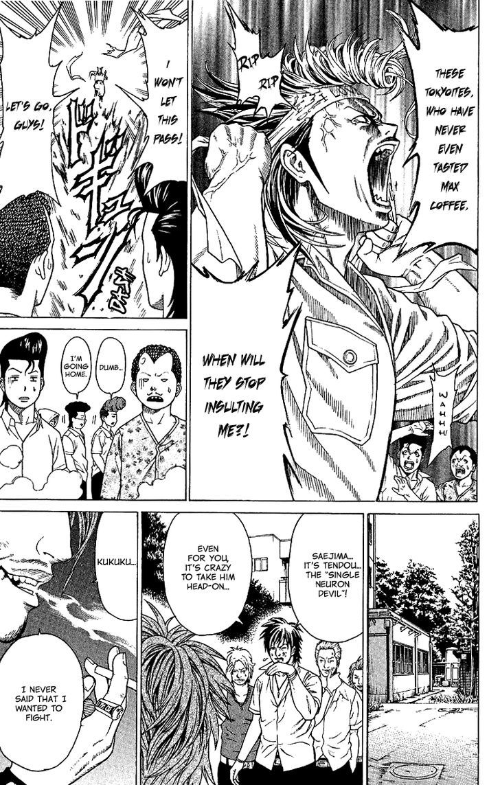 Takkyuu Dash!! Chapter 1 #33