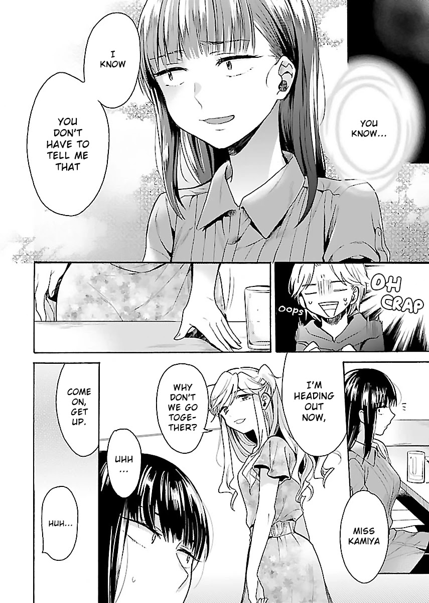 Nikujo No Susume Chapter 4 #12