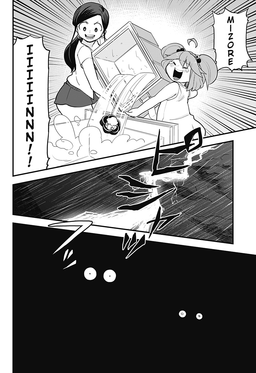 Melt Away! Mizore-Chan Chapter 37 #15