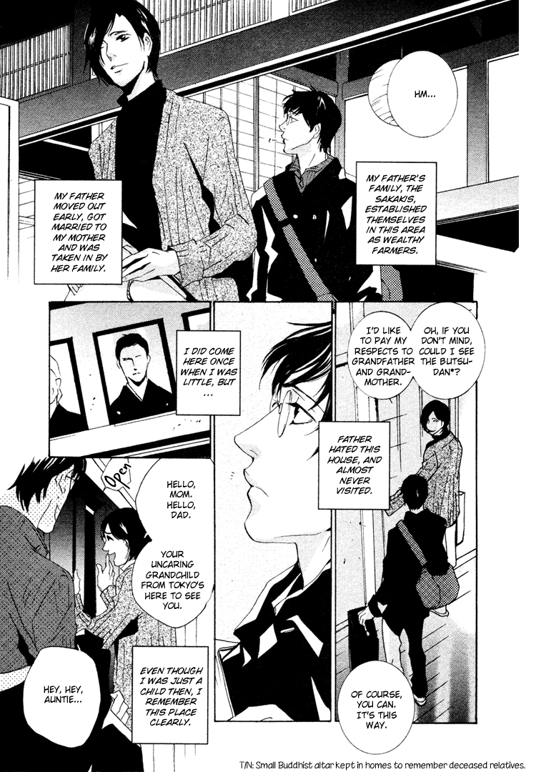 Nemureru Tsuki Chapter 1 #12