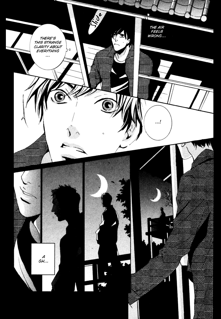 Nemureru Tsuki Chapter 1 #17