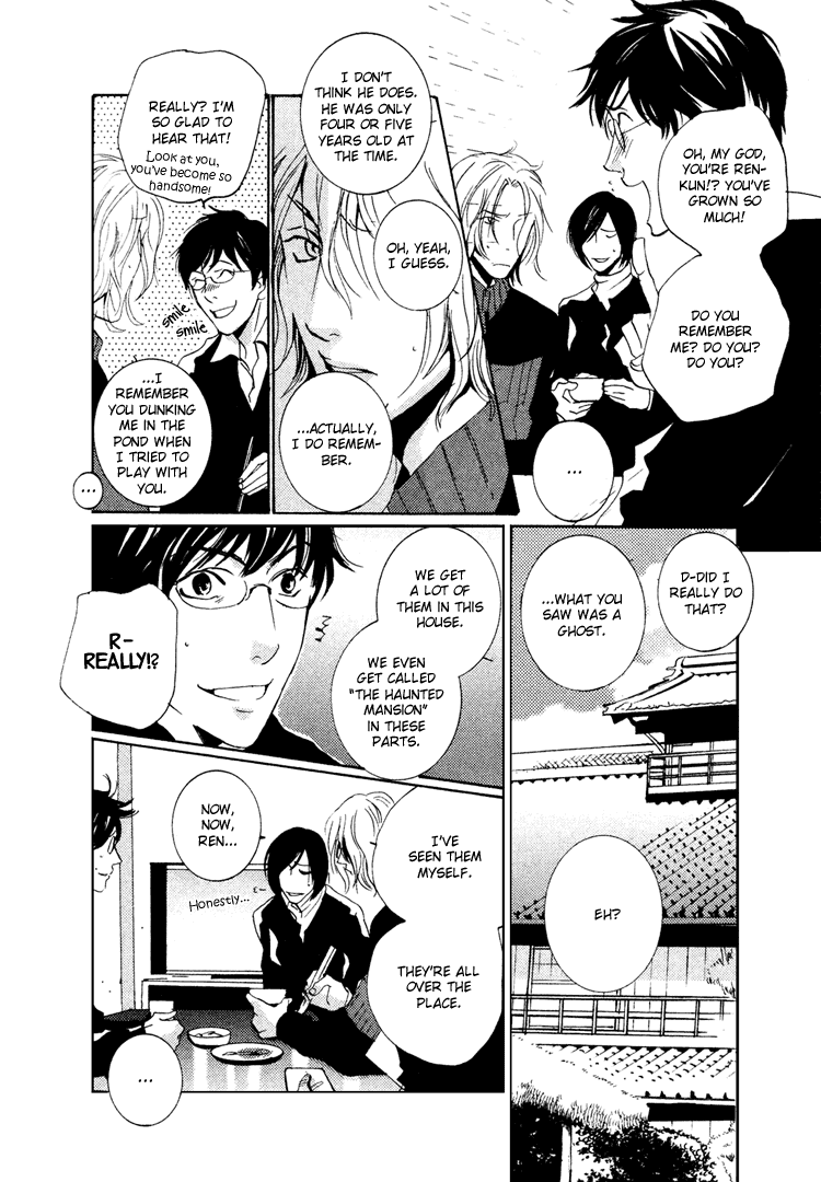 Nemureru Tsuki Chapter 1 #21