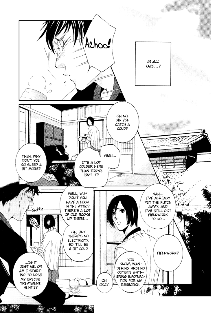 Nemureru Tsuki Chapter 1 #30