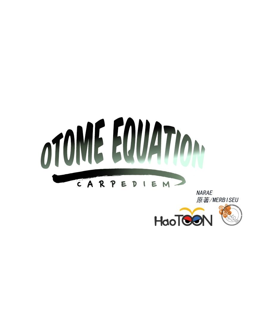 Otome Equation Chapter 13 #5