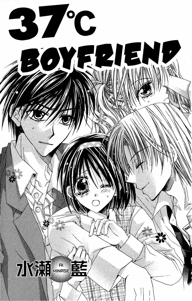 37°C No Boyfriend Chapter 0.1 #4