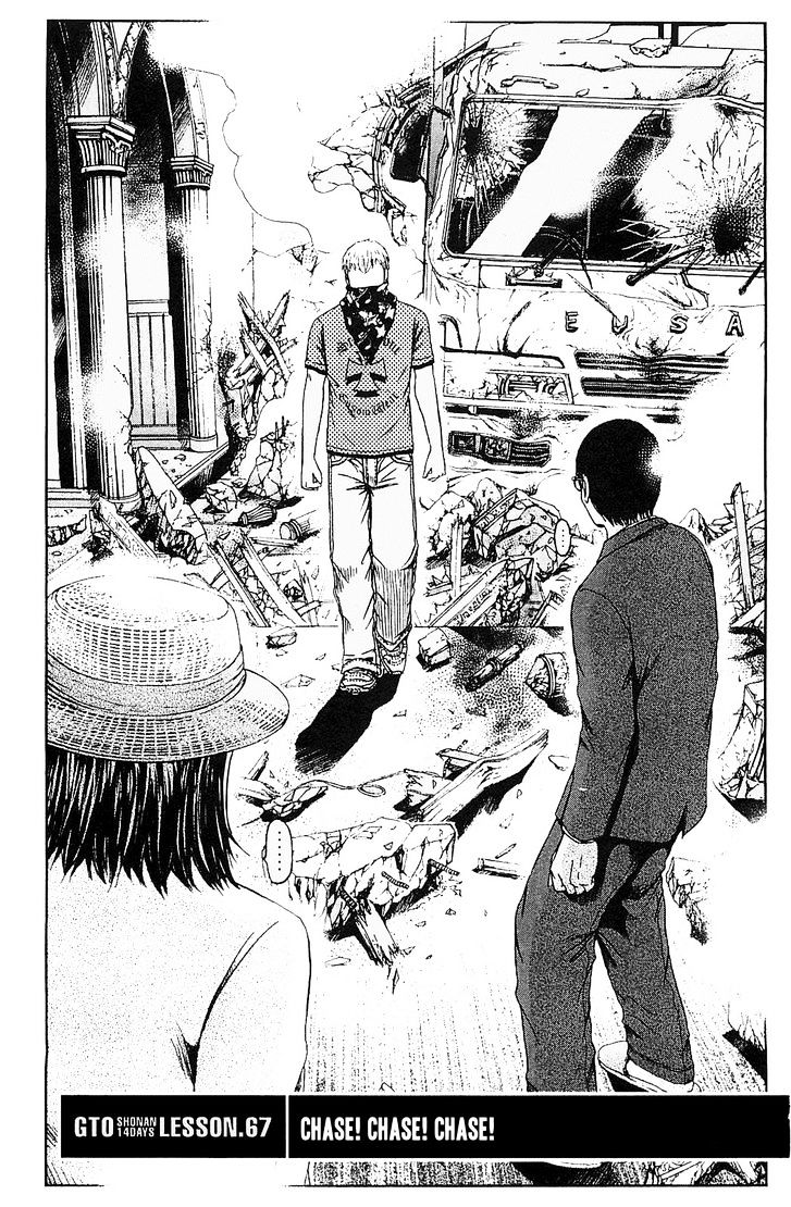 Gto: Shonan 14 Days Chapter 67 #1