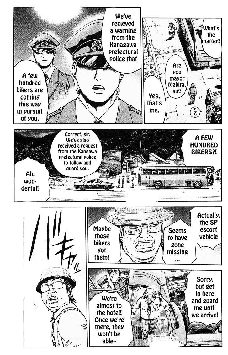 Gto: Shonan 14 Days Chapter 68 #4