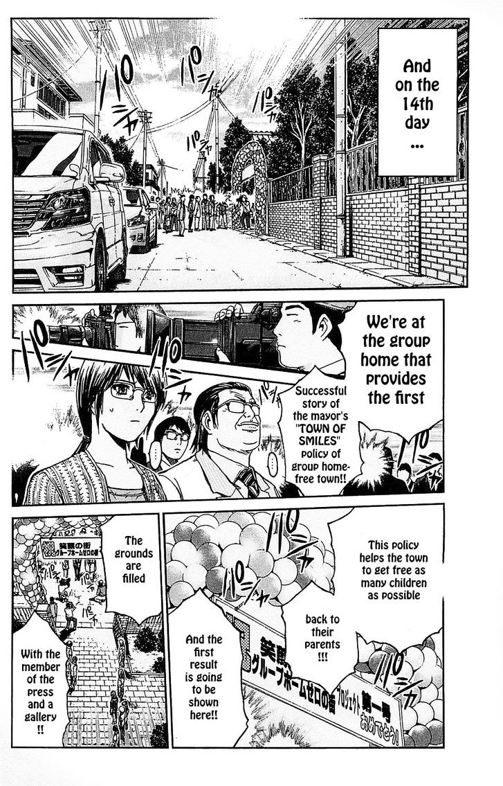 Gto: Shonan 14 Days Chapter 64 #5