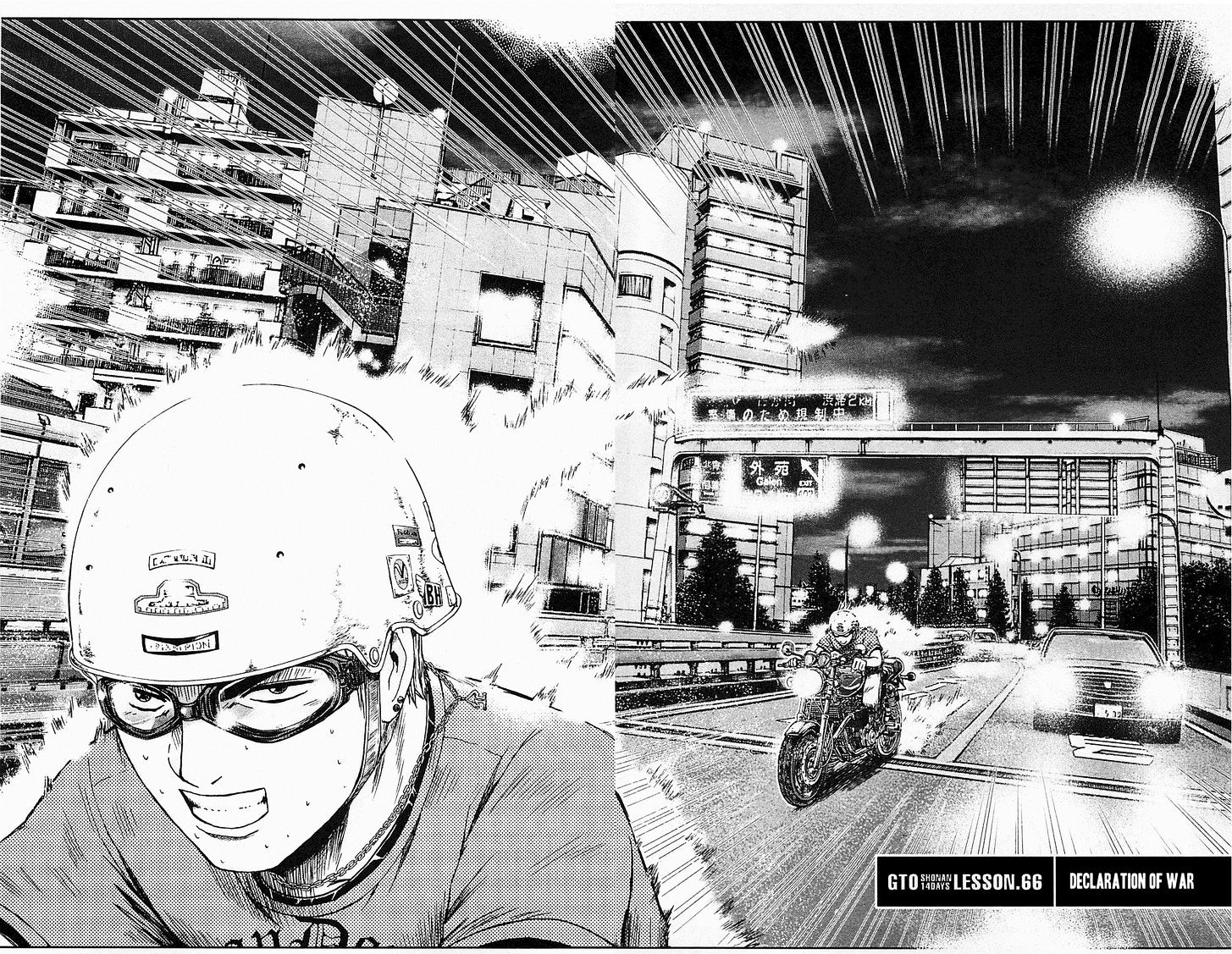 Gto: Shonan 14 Days Chapter 66 #5