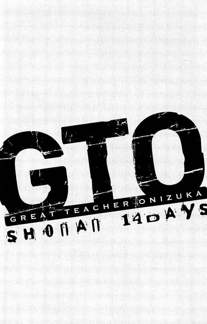 Gto: Shonan 14 Days Chapter 58 #21