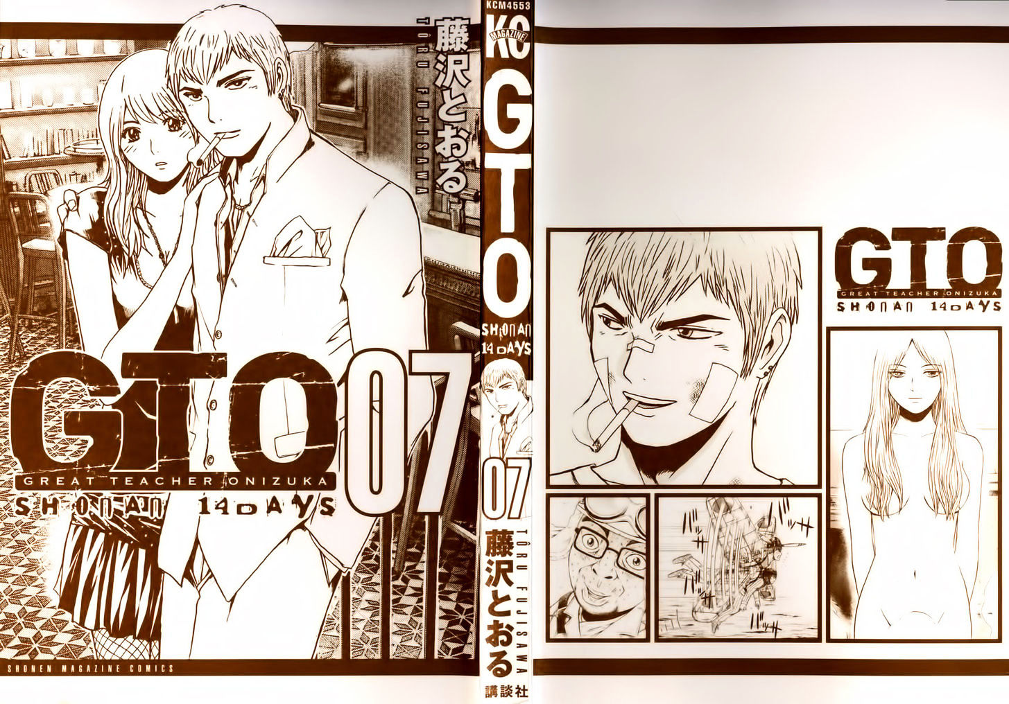 Gto: Shonan 14 Days Chapter 56 #24