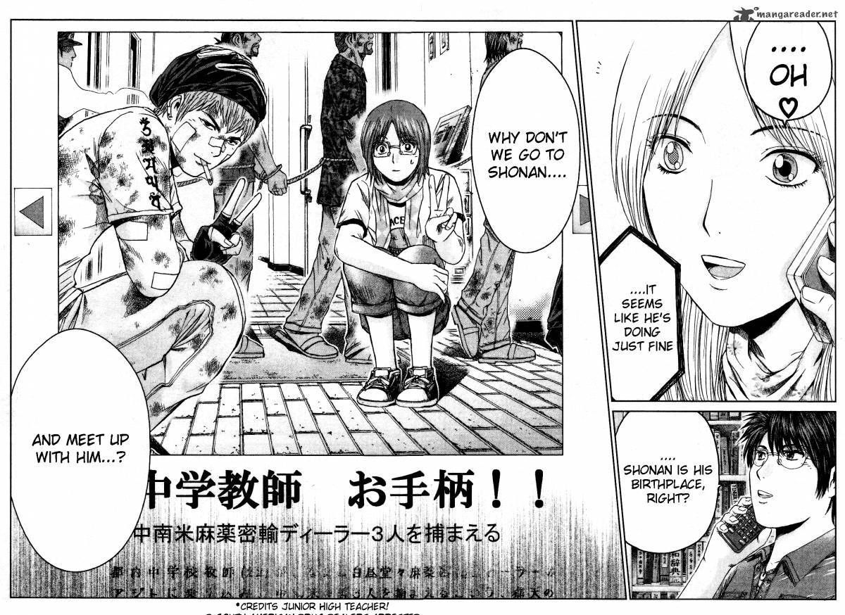 Gto: Shonan 14 Days Chapter 43 #3