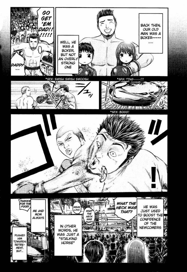 Gto: Shonan 14 Days Chapter 40 #7