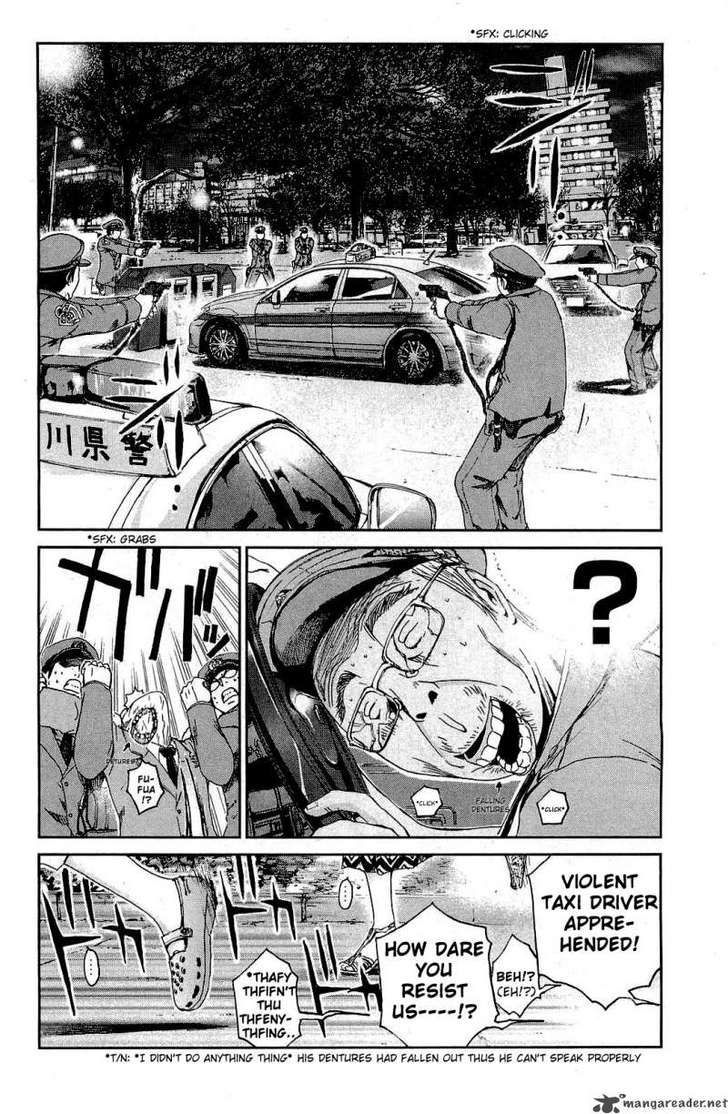 Gto: Shonan 14 Days Chapter 29 #15