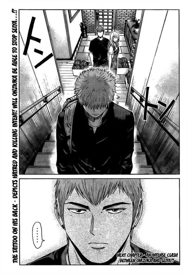 Gto: Shonan 14 Days Chapter 21 #21