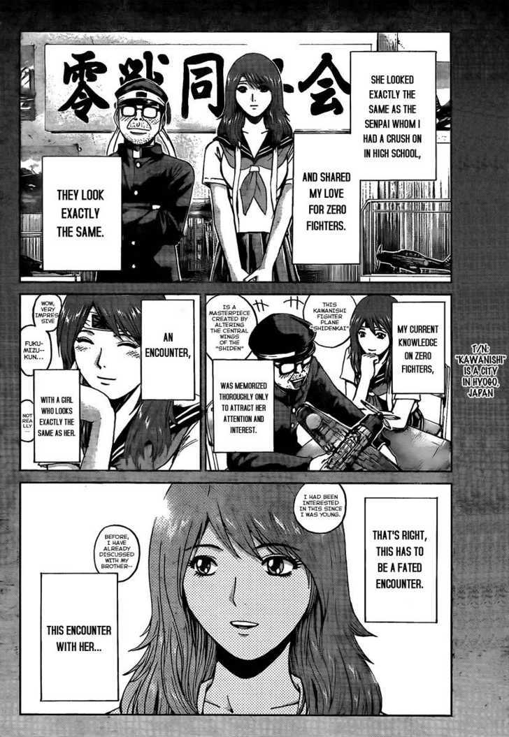 Gto: Shonan 14 Days Chapter 20 #5