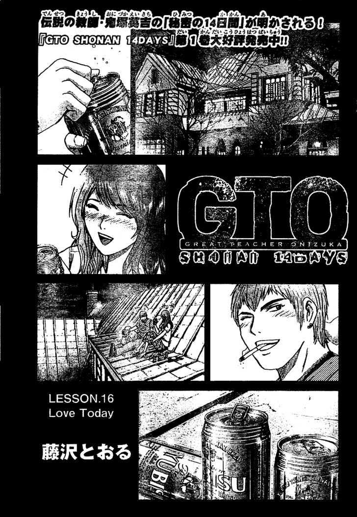Gto: Shonan 14 Days Chapter 16 #1