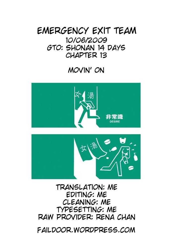 Gto: Shonan 14 Days Chapter 13 #19