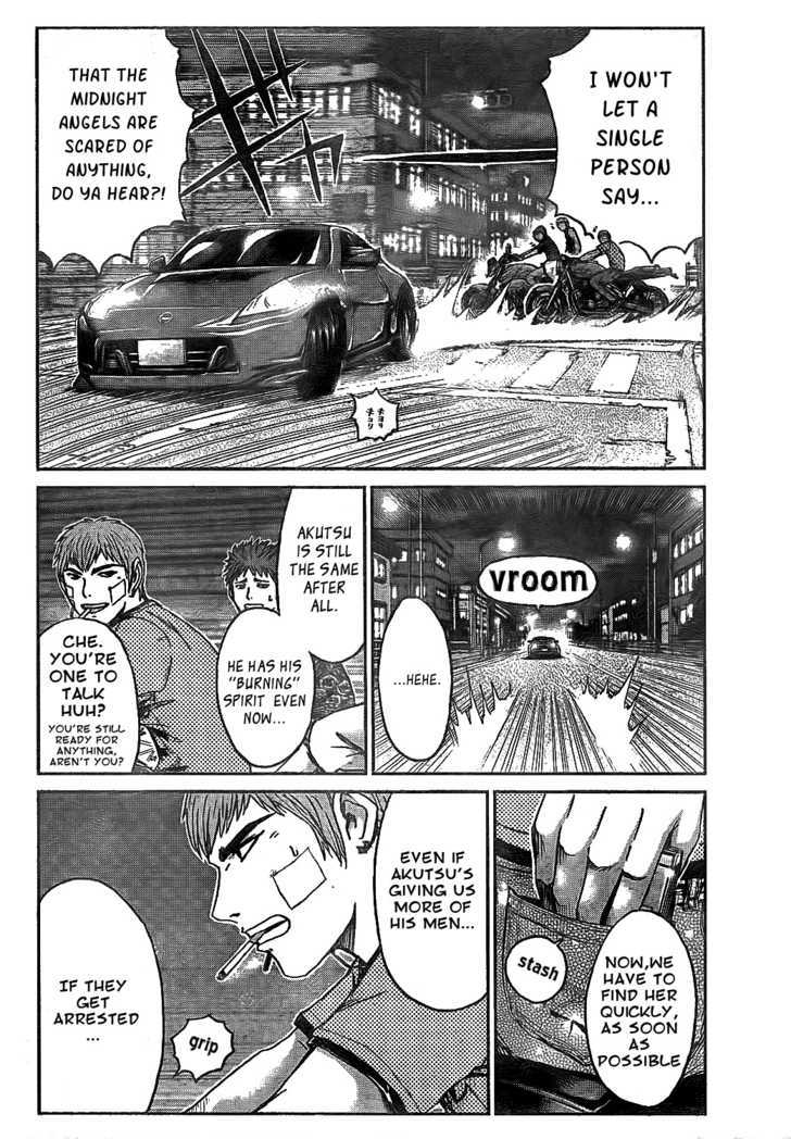 Gto: Shonan 14 Days Chapter 12 #14