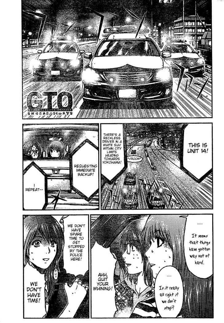 Gto: Shonan 14 Days Chapter 11 #1