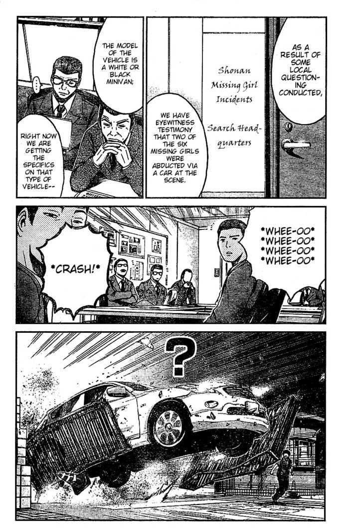 Gto: Shonan 14 Days Chapter 11 #4