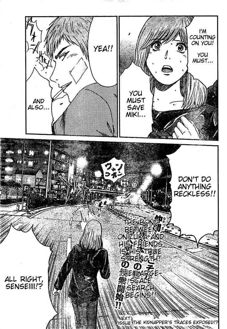 Gto: Shonan 14 Days Chapter 11 #20