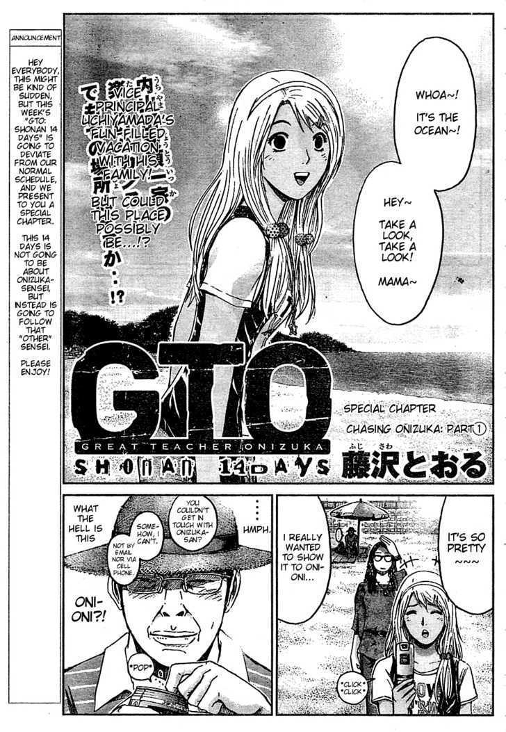 Gto: Shonan 14 Days Chapter 9.1 #1