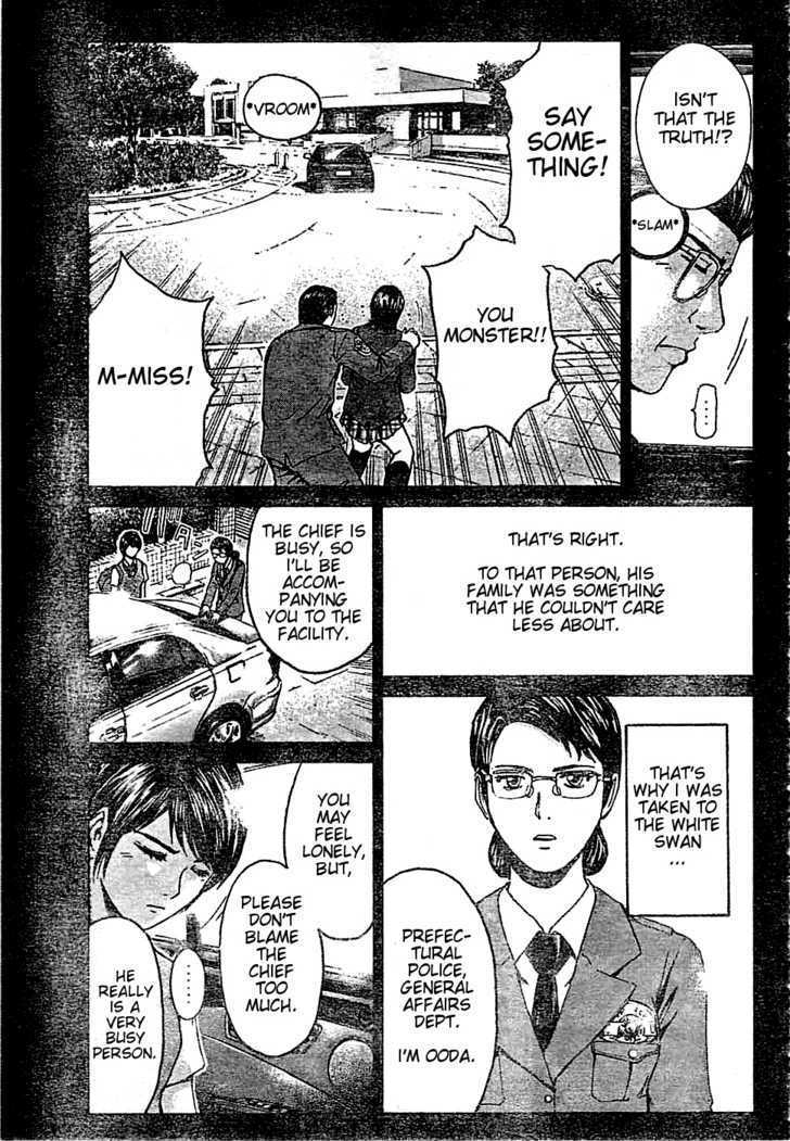 Gto: Shonan 14 Days Chapter 8 #9