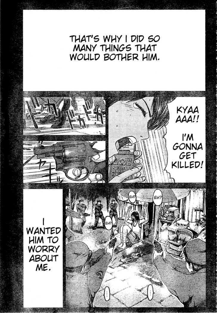 Gto: Shonan 14 Days Chapter 8 #11