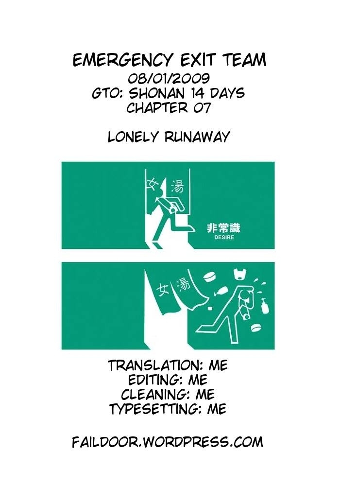 Gto: Shonan 14 Days Chapter 7 #22