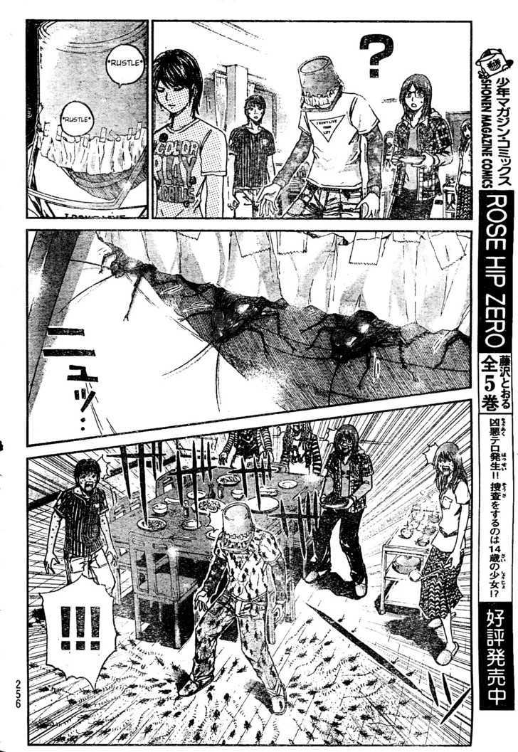 Gto: Shonan 14 Days Chapter 5 #8