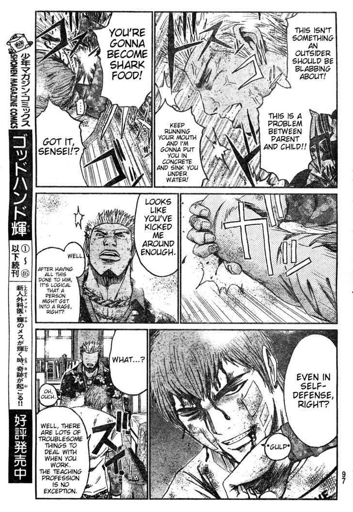 Gto: Shonan 14 Days Chapter 4 #14