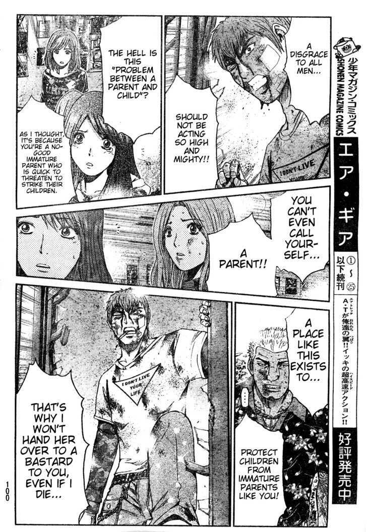 Gto: Shonan 14 Days Chapter 4 #17