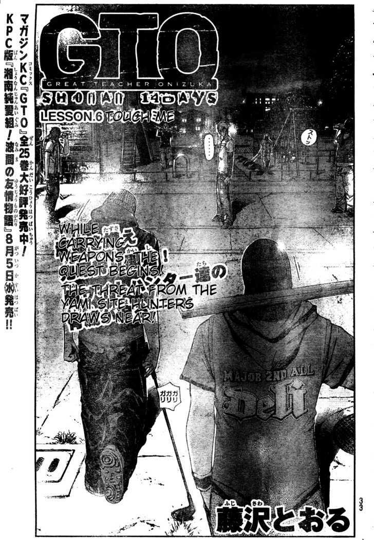 Gto: Shonan 14 Days Chapter 6 #1