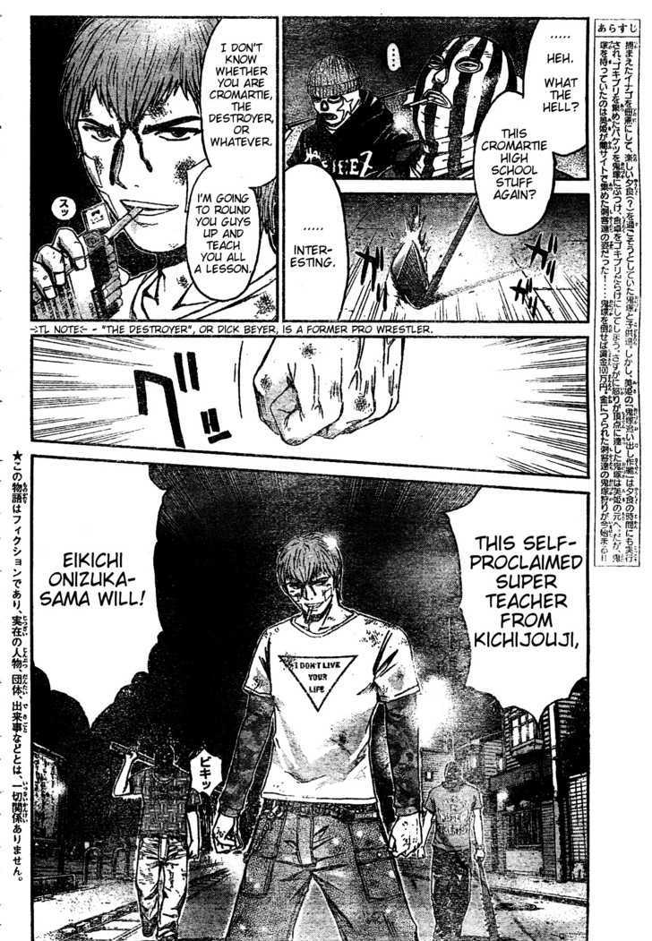 Gto: Shonan 14 Days Chapter 6 #2