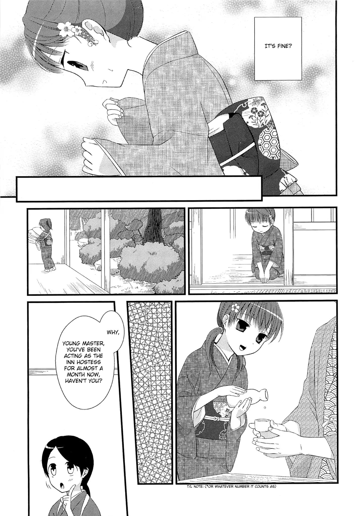 Suzunone ~Wakaokami? Funtouki~ Chapter 1 #9